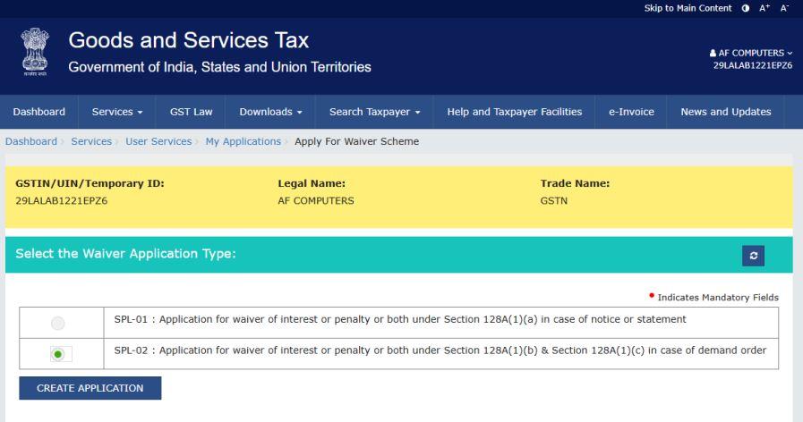 GST Scheme